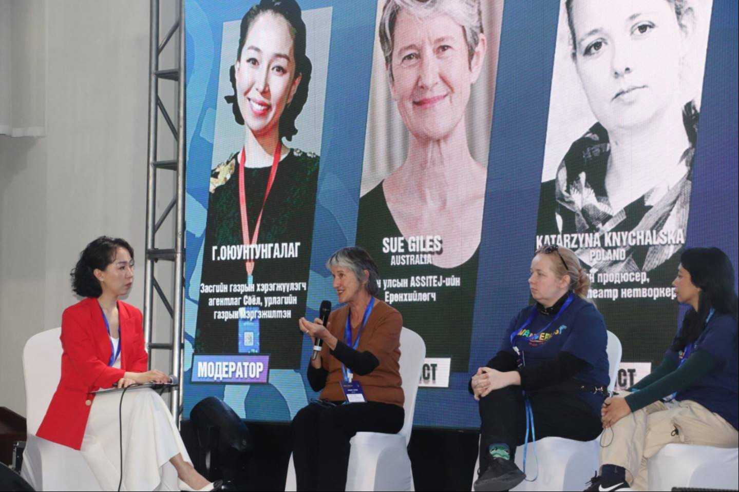 Олон улсын театрын уран бүтээлчдийн хэлэлцүүлэг боллоо